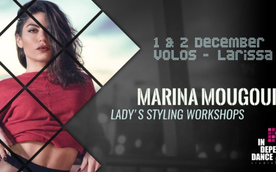 Lady’s Styling Workshops σε Βόλο & Λάρισα by Marina B-Strict!