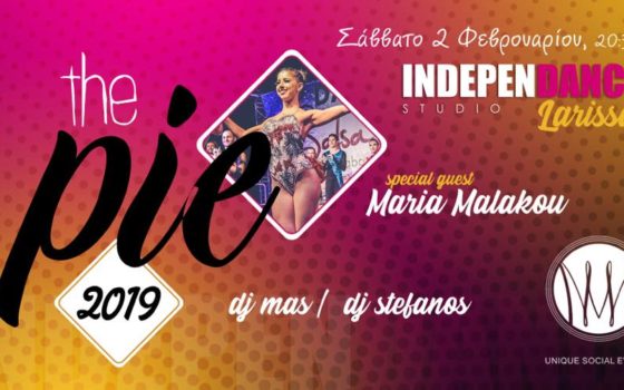 Κοπή Πίτας Independance studio Larissa 2019